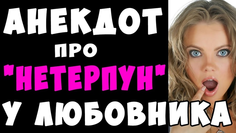 Чебурашка и конопля анекдот Чебурашка и конопля анекдот закон тор браузер hudra