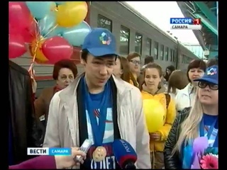 Самарская делегация вернулась с XIV Всероссийских Дельфийских игр