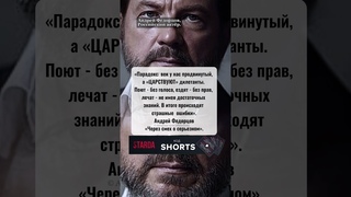 Через смех о серьёзном.