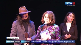 В Архангельске завершился кинофестиваль ARCTIC OPEN