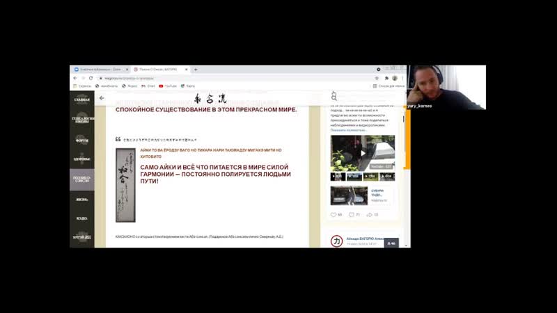 Поэзия О Сэнсэя в переводе Смирнова А. Е.,