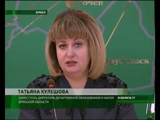 ЕГЭ пресс конференция 18 05 17