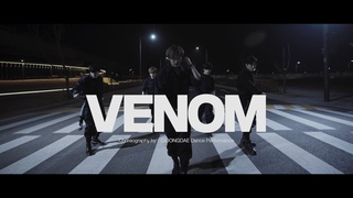 Eminem - Venom (Choreography by - 기동대 GIDONGDAE) Dance Performance