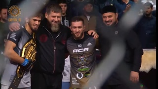 Рамзан Кадыров Посетил зрелищное бойцовское шоу АСА 180 АХМАТ-СИЛА! АЛЛАХУ АКБАР!