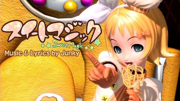 60fps Full Sweet Magic スイートマジック Kagamine Rin 鏡音リン Project DIVA English Romaji PDA