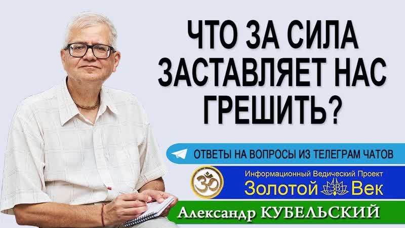 Что за сила заставляет нас