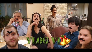Vlog #6. Новый Год в Новосибирске. Как это было.