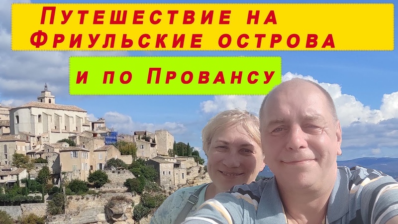 𝔐𝔞𝔯𝔰𝔢𝔦𝔩𝔩𝔢 Путешествие в Марсель, Франция. 7 14