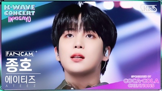 K-WAVE CONCERT 4K   'WORK' (ATEEZ JONGHO FanCam)@SBS Inkigayo 240609