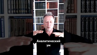 Как изменить своё СОЗНАНИЕ #новаянорма