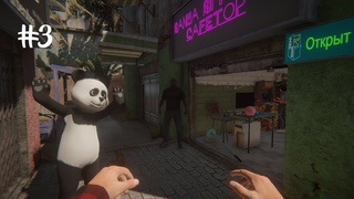 НАНЯЛ РАБОТЯГ Internet Cafe Simulator 2 #3