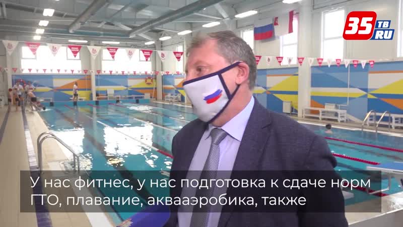 Жители районов Вологодчины смогут бесплатно заниматься с