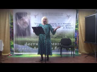 20  Елена Лазуткина  Листопад