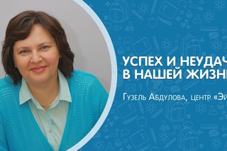 Лента времени 4