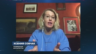 Крабовый СКАНДАЛ и другое! Собчак у Соловьева #2