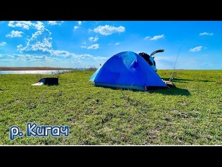 Рыбалка на реке Кигач