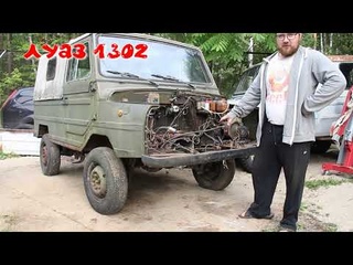 луаз 1302 на запчасти, сравнение с 969м