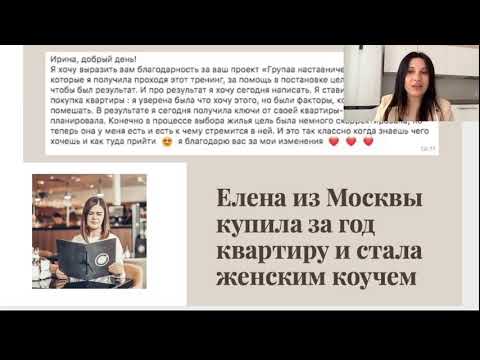 Урок