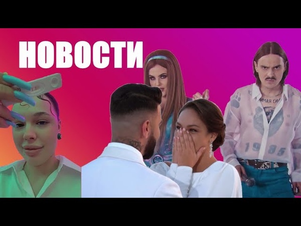 ИНСТАСАМКА БЕРЕМЕННА, ИЛЬИЧ И ТАЮРСКАЯ ВМЕСТЕ,