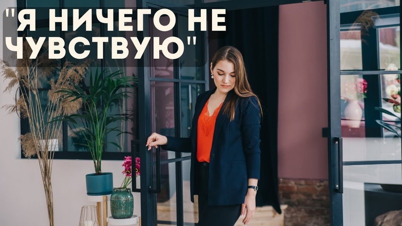 Апатия как прямой путь в