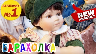 БЛОШИНЫЙ РЫНОК Это невозможно забыть Вернисаж в Москве с Иваном Рыбниковым   Элла Австралия