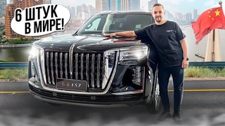 Эталон роскоши из Китая! Новый Китайский Rolls Royce - HongQi LS7
