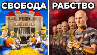 400 игроков строят ЦИВИЛИЗАЦИЮ! КОРОЛЕВСТВО против ВИКИНГОВ! ОДНА Жизнь в Rust, Раст @reprincev@WAKA