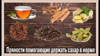 Простой чай, помогающий мне держать сахар в норме при диабете 2 типа