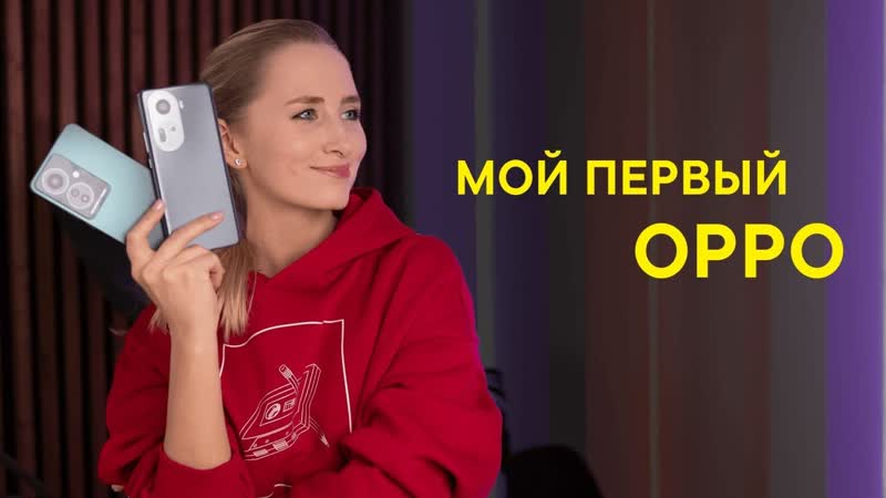 ОБЗОР OPPO RENO 11 И OPPO RENO 11 F: ПОРТРЕТЫ ЗДОРОВОГО