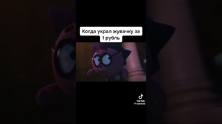 Ну жиза ведь?😂 #смех #смешарики #мем #tiktok #youtubeshorts