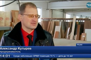 В Ишиме сегодня открыли новую мебельную фабрику