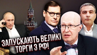 Інсайд! ДВІЙНИК ПУТІНА спалився на Заході. Нова війна цього року. Москву захоплять. СОЛОВЕЙ, ШАБАНОВ