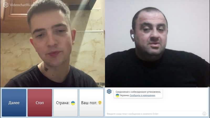 Зачем вы поддерживаете связь с РФ Это же государство