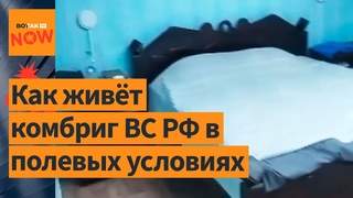 Так выглядит блиндаж российского комбрига