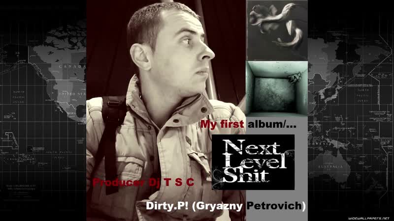 русскийрэп D. P, А так всё по простому, падают каштаны, Чадыр