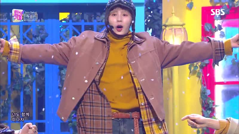 190303 HA SUNG WOON Solo Debut BIRD SBS