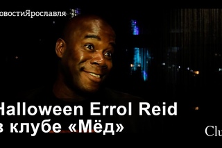 HALLOWEEN  в клубе МЁД