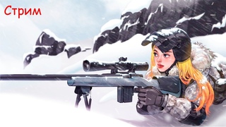 СТРИМ ПО PUBG BATTLEGROUNDS