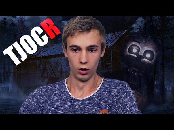 ЗАВИЗЖАЛ КАК ДЕВОЧКА,