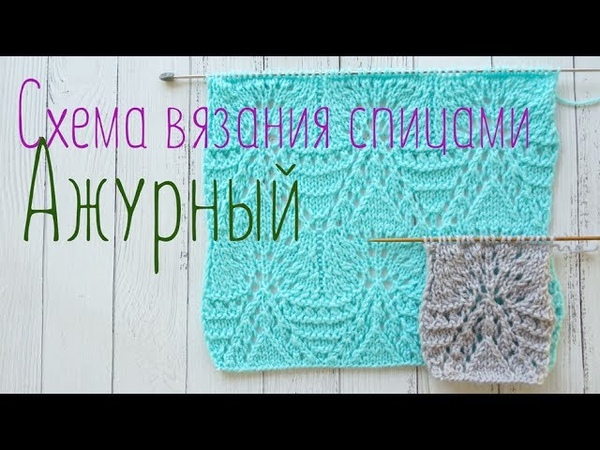 Красивый ажурный японский