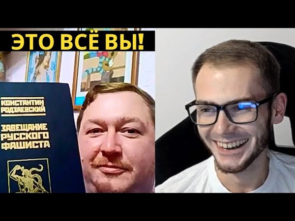 Вы не понимаете это другое. Внучки стефана. Стрим чат