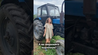 #трактор #tractor #село #мтз80 #т40 #мтз1221 #мтз82 #мтз892 #мтз320 #поршневая #выхлопнаясистема