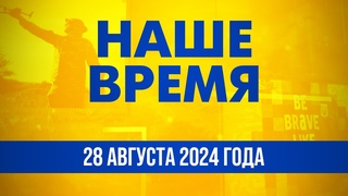 Ночью в России снова горела нефтебаза | Новости на FREEДОМ. День.