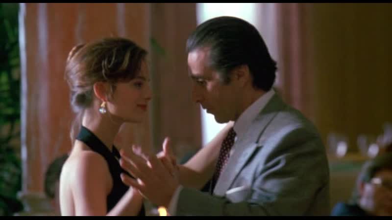 Танго из х, ф Запах женщины ( Scent of a Woman, 1992), Аль Пачино и