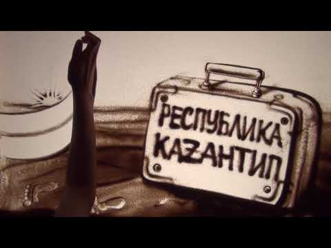 Kazantip sandy
