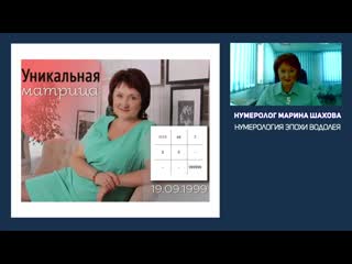 Уникальная матрица