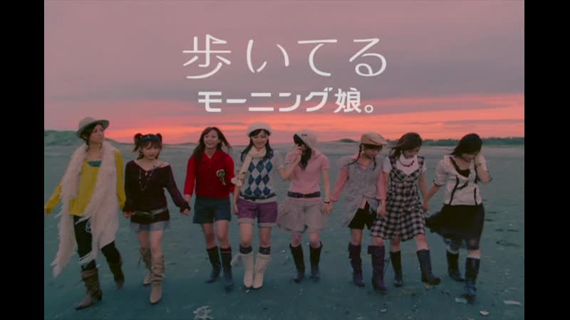 Morning Musume