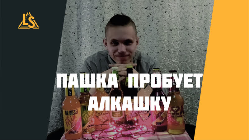 Выяснили лучшее сладкое пиво из КБ