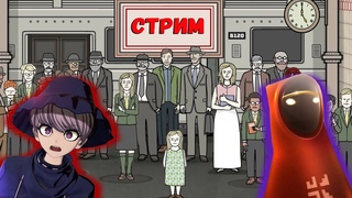 СУББОТНИЙ СТРИМ ДЯДИ ВАДИКА !