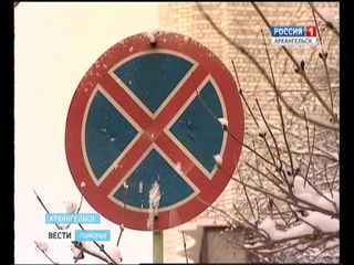 В Архангельске оставленные машины мешают уборке города